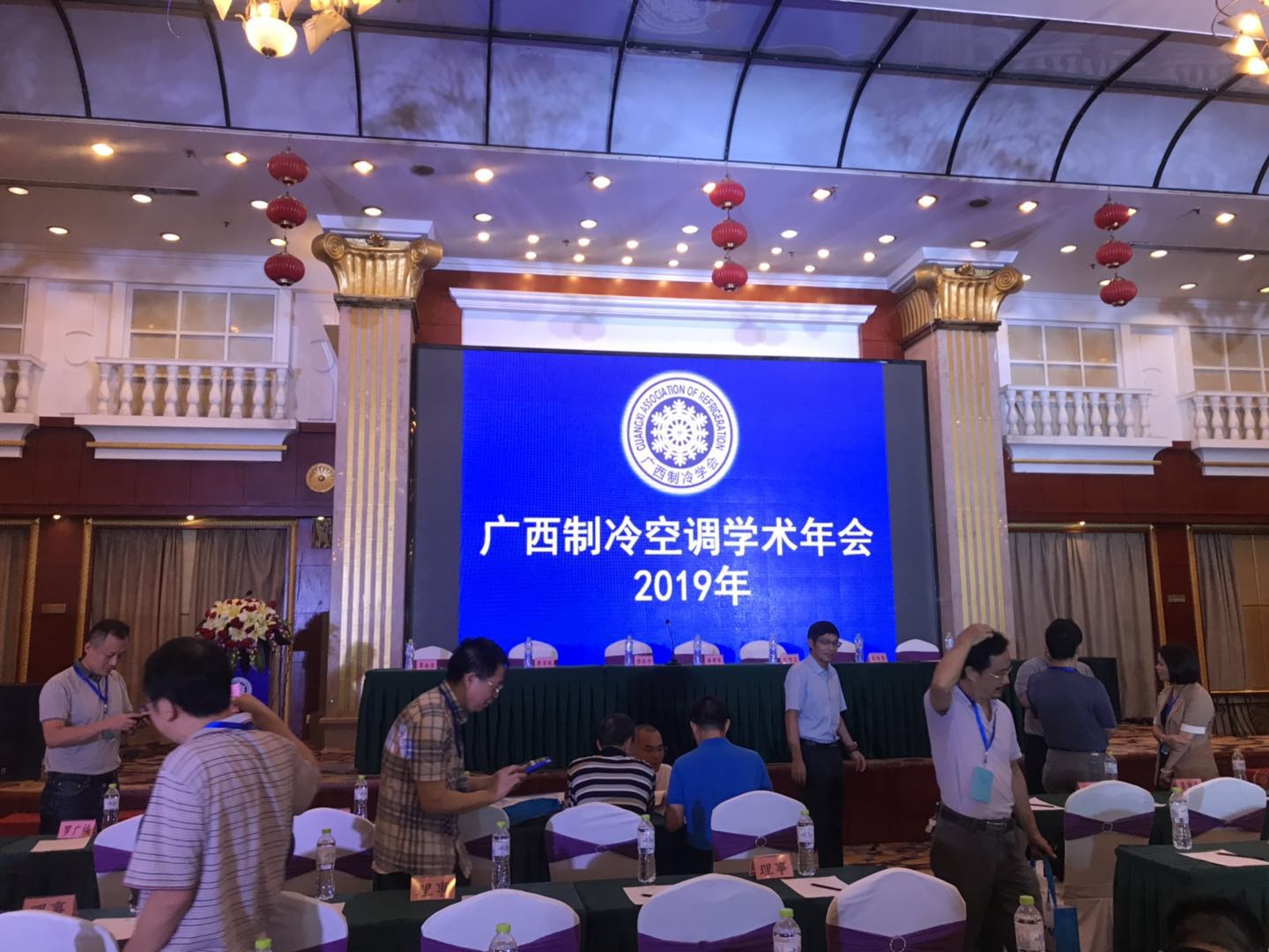 “聚制冷英才，创八桂前景”--多灵参加广西制冷空调学术年会