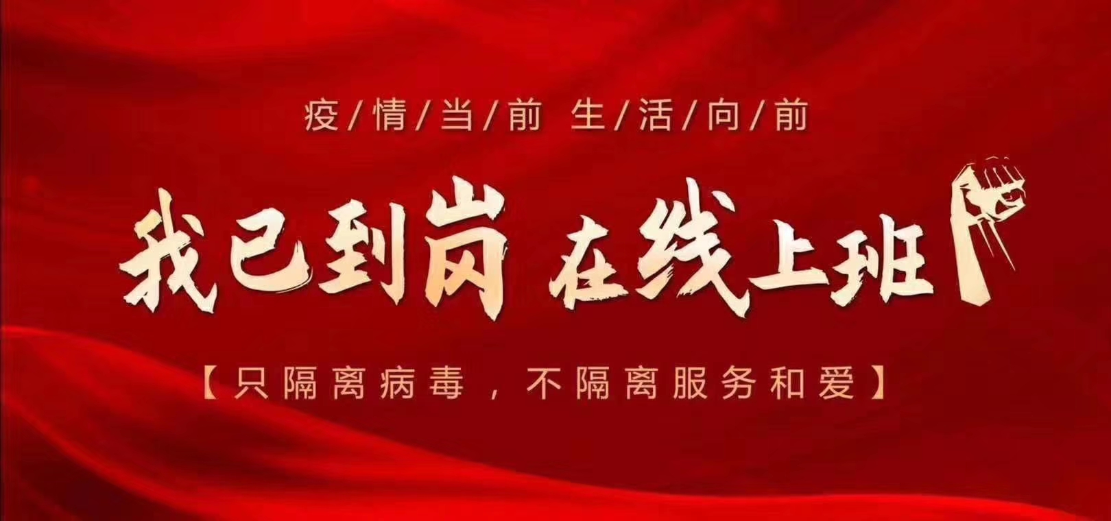微信图片_202004141437191.jpg