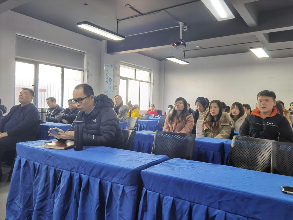 2020多灵年总结会