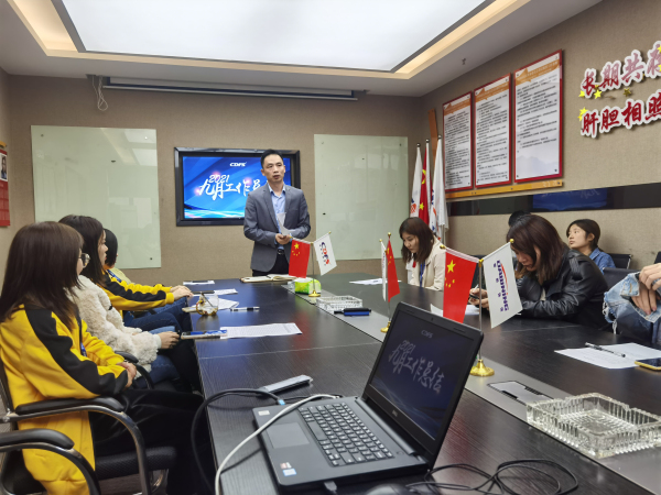 九月总结会再鼓励 冲刺最后一季度